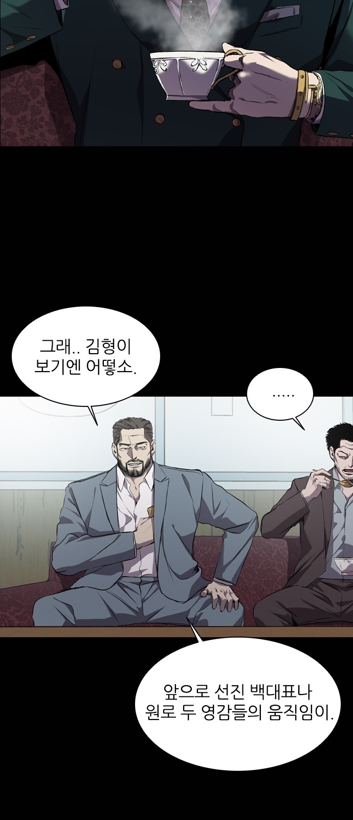 9 페이지