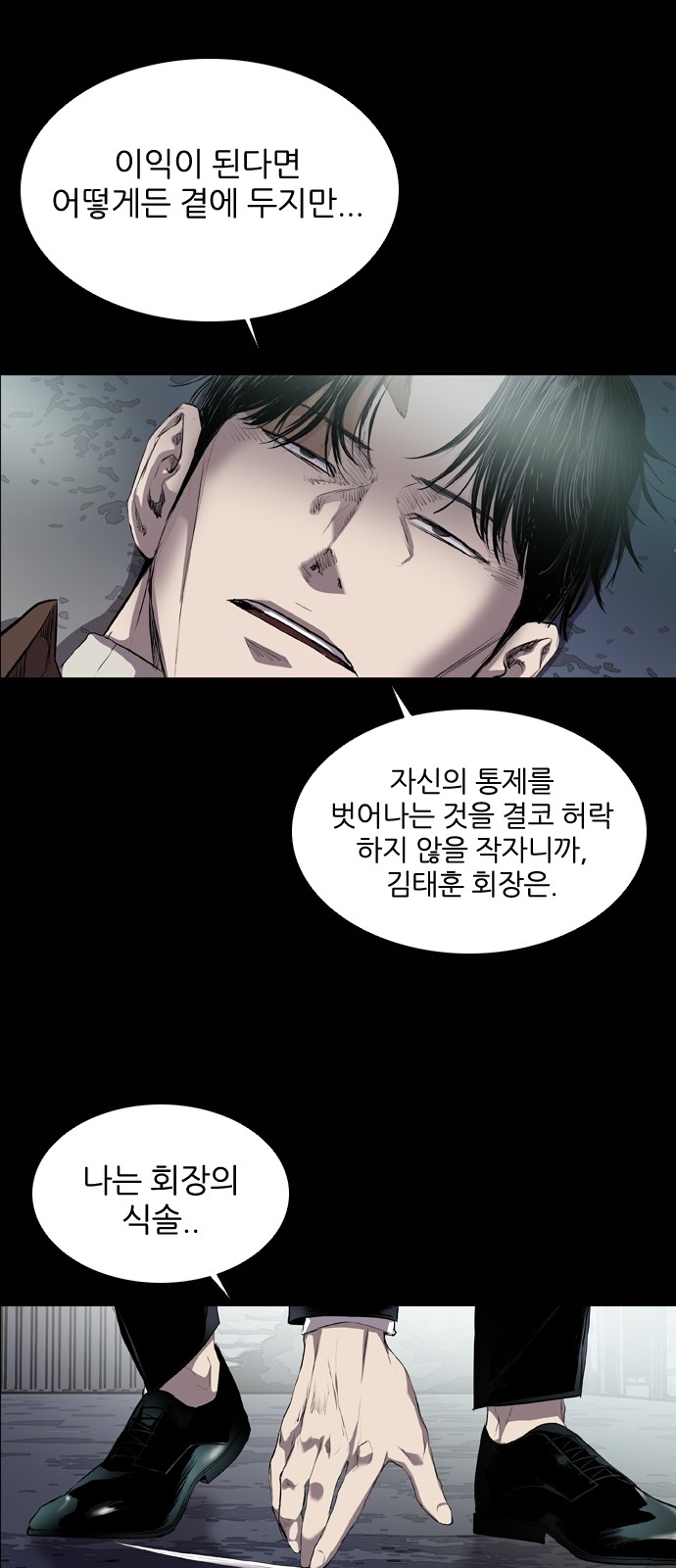 19 페이지