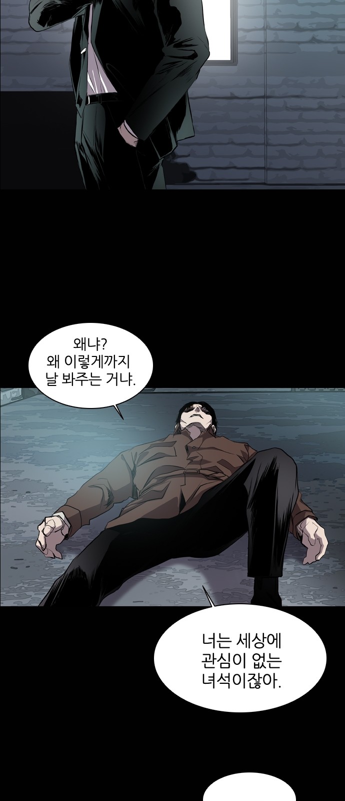 21 페이지