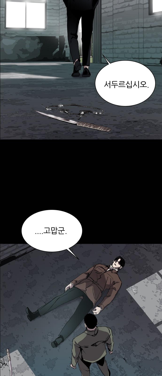 23 페이지