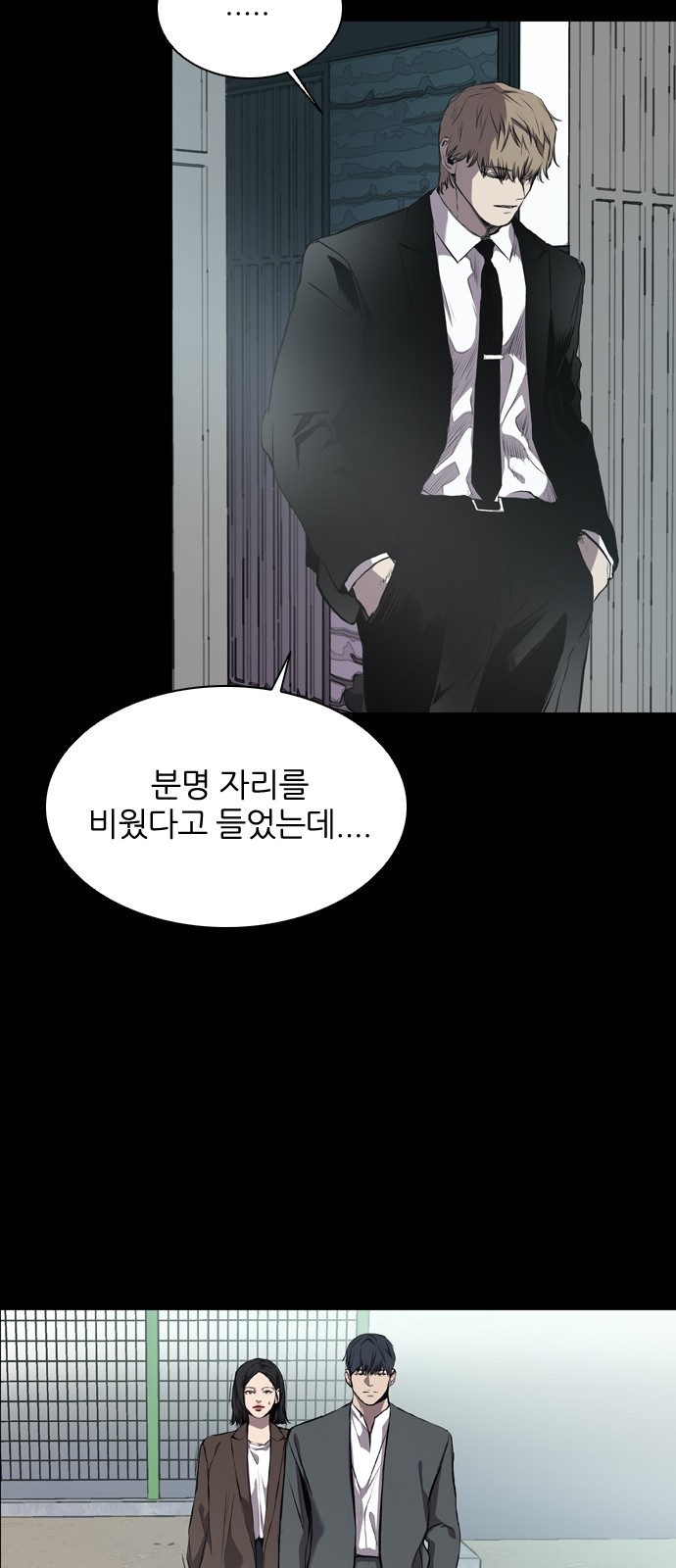 25 페이지
