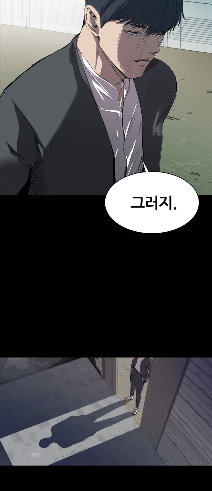 31 페이지