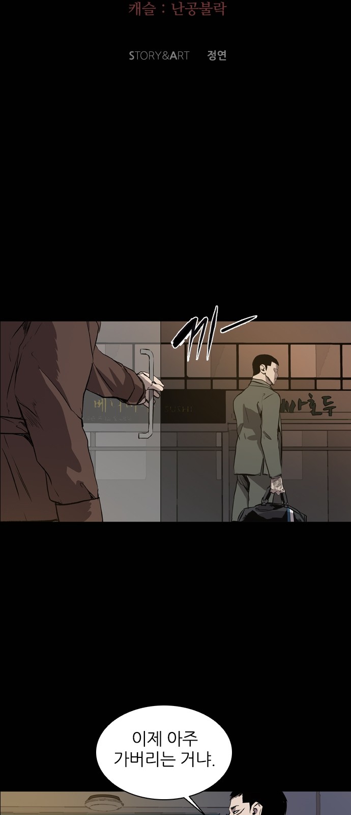 35 페이지