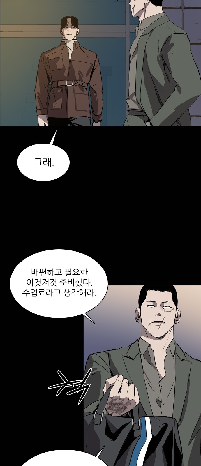 36 페이지