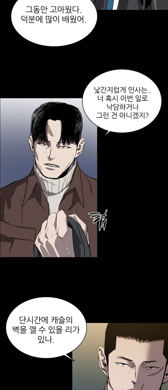 37 페이지
