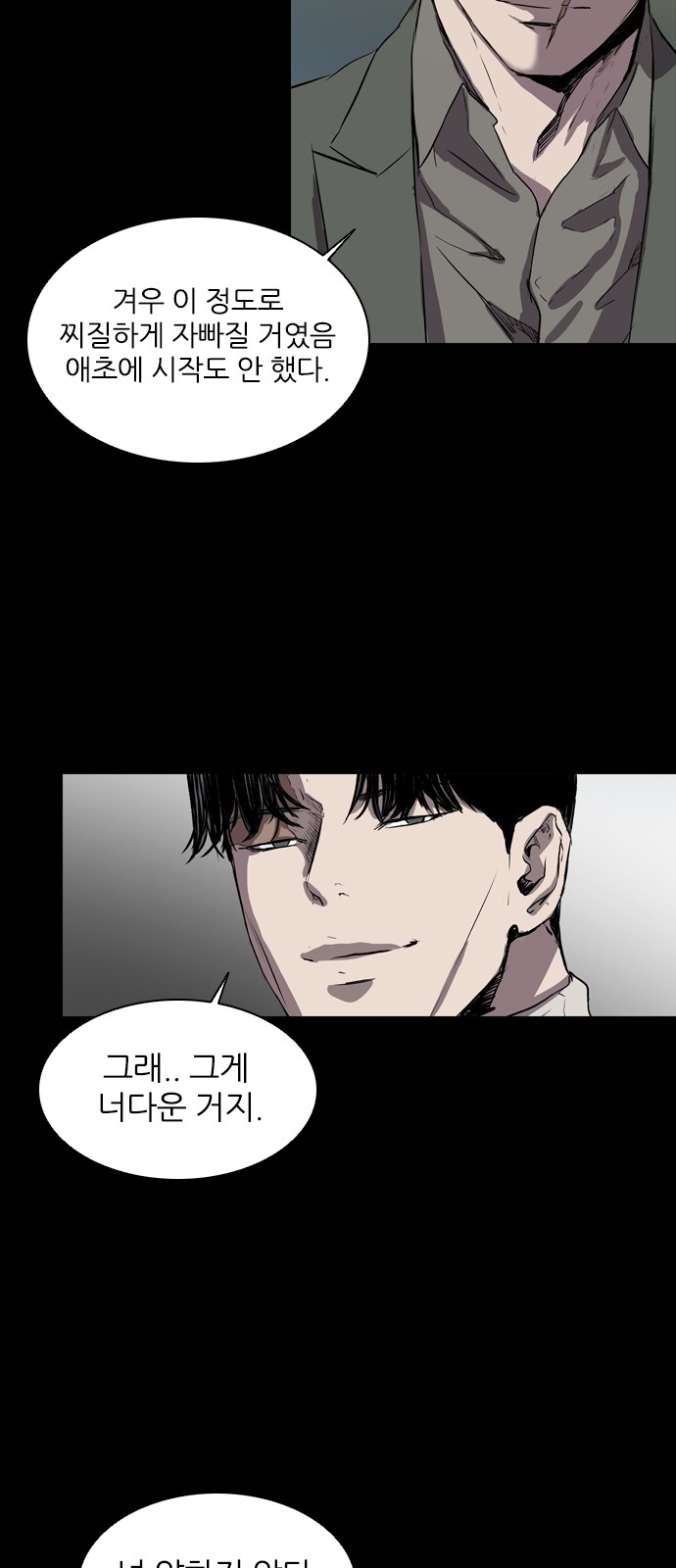 38 페이지