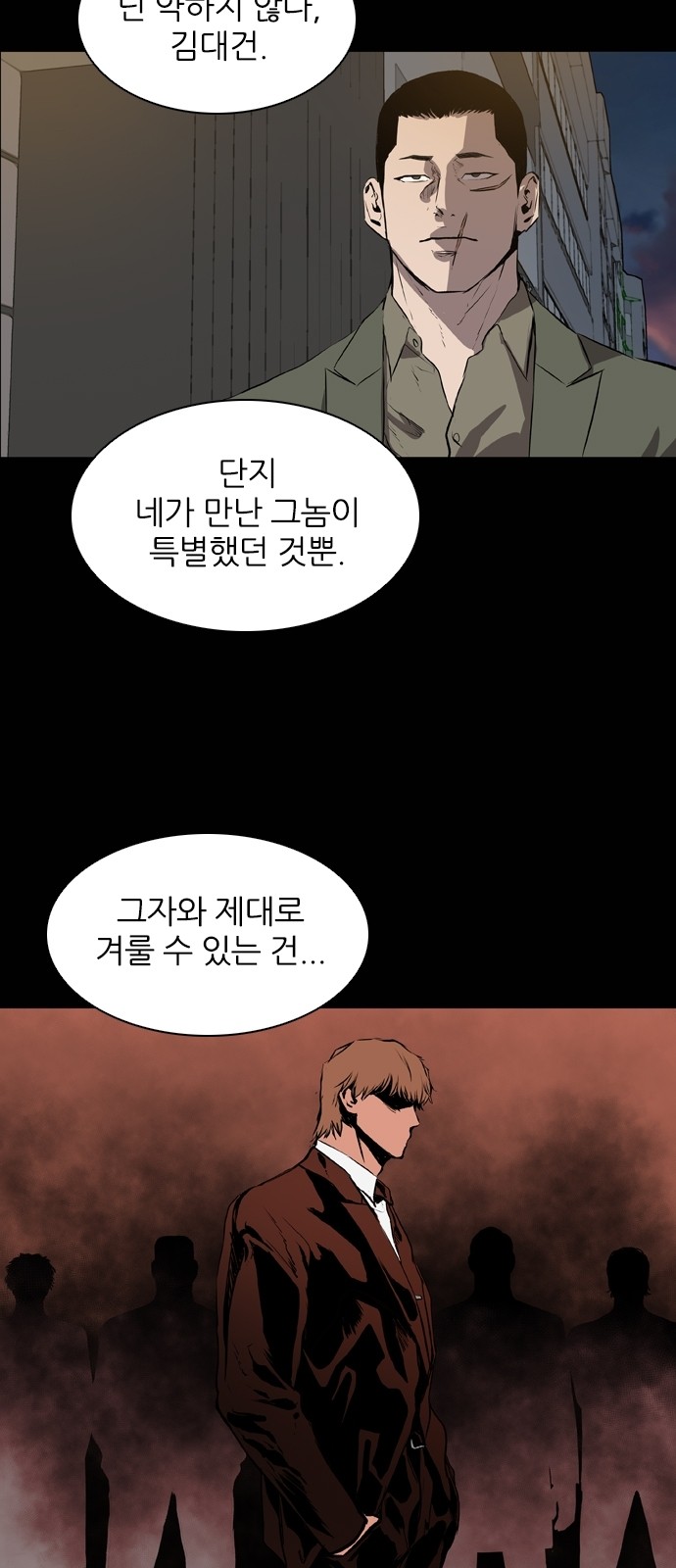 39 페이지