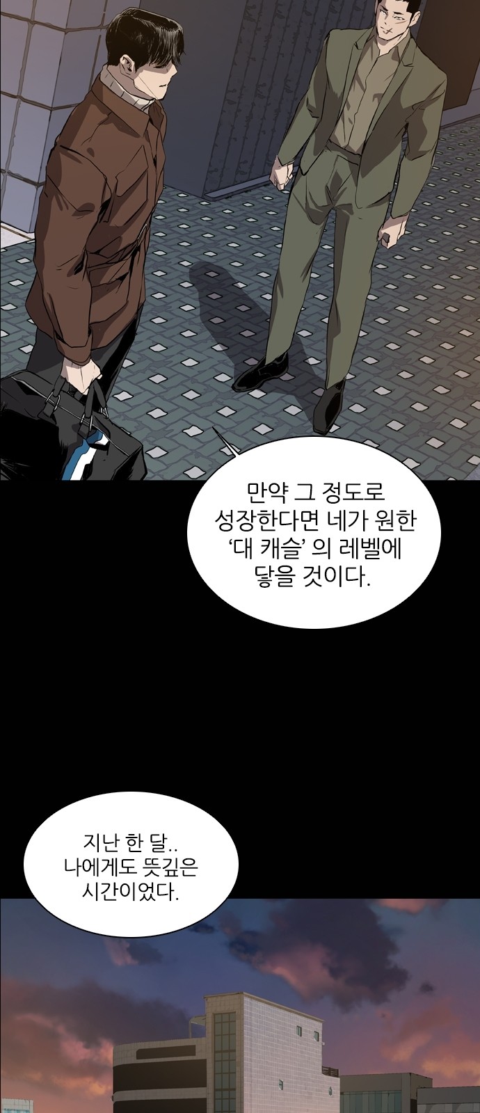 42 페이지