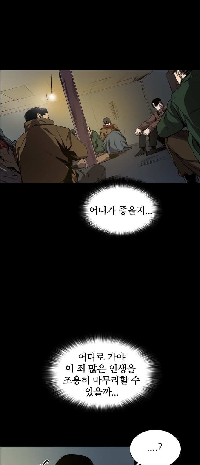 44 페이지