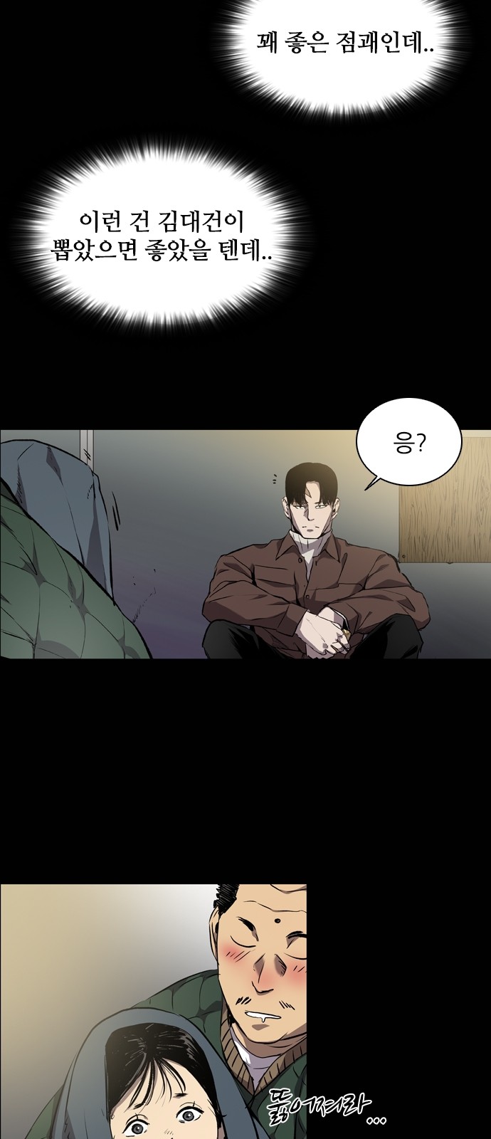47 페이지
