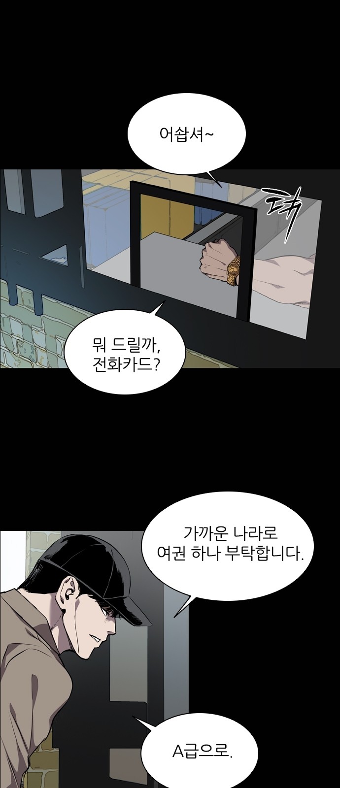 51 페이지