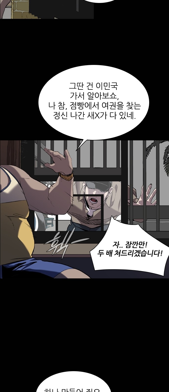52 페이지