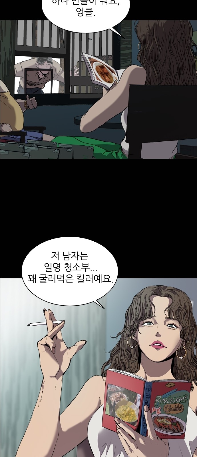 53 페이지
