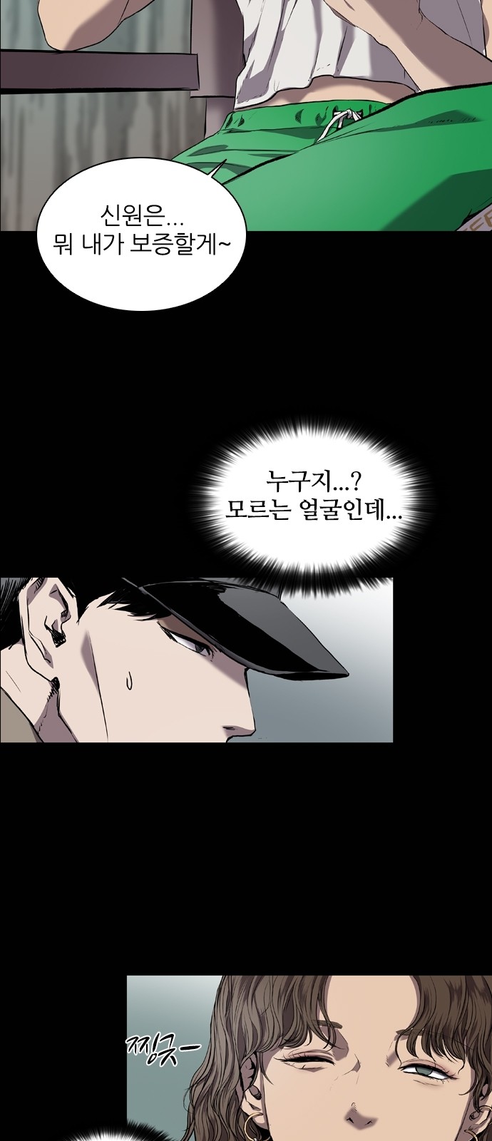 54 페이지