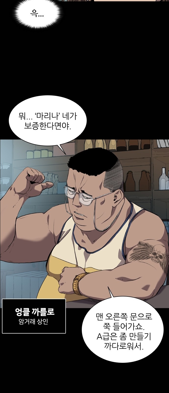 55 페이지