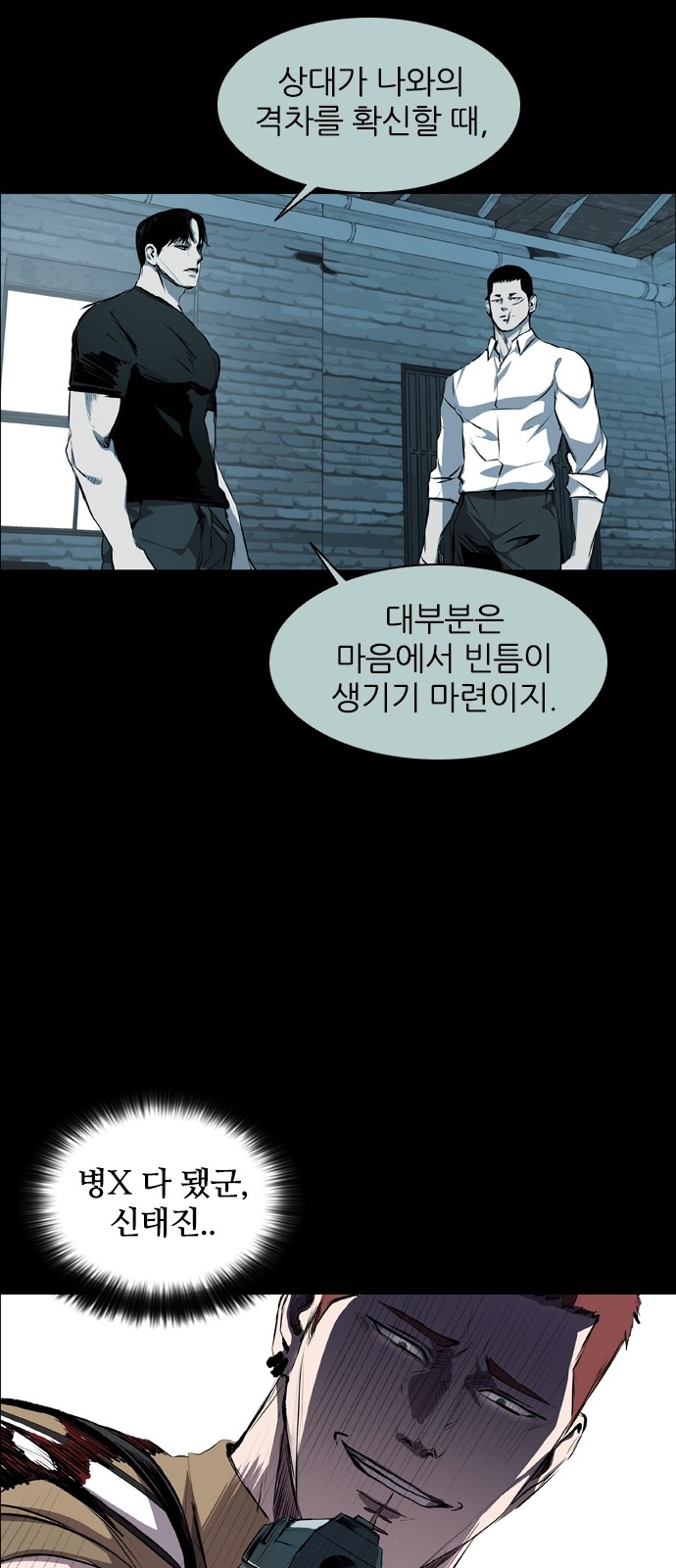 28 페이지