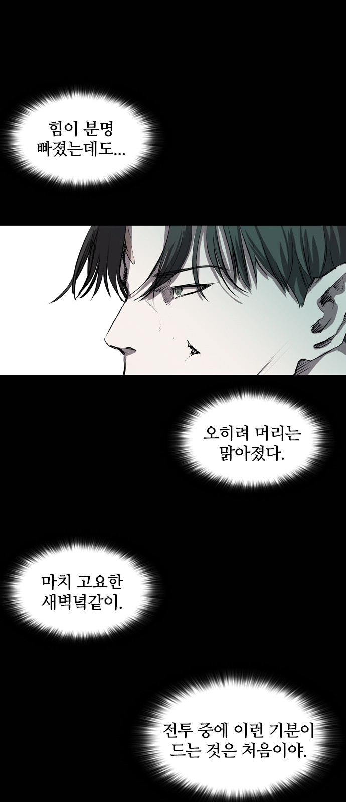 40 페이지