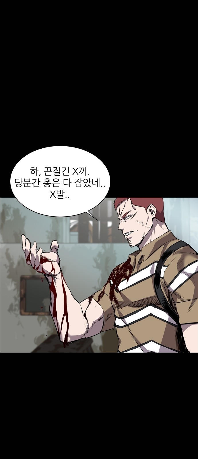 55 페이지