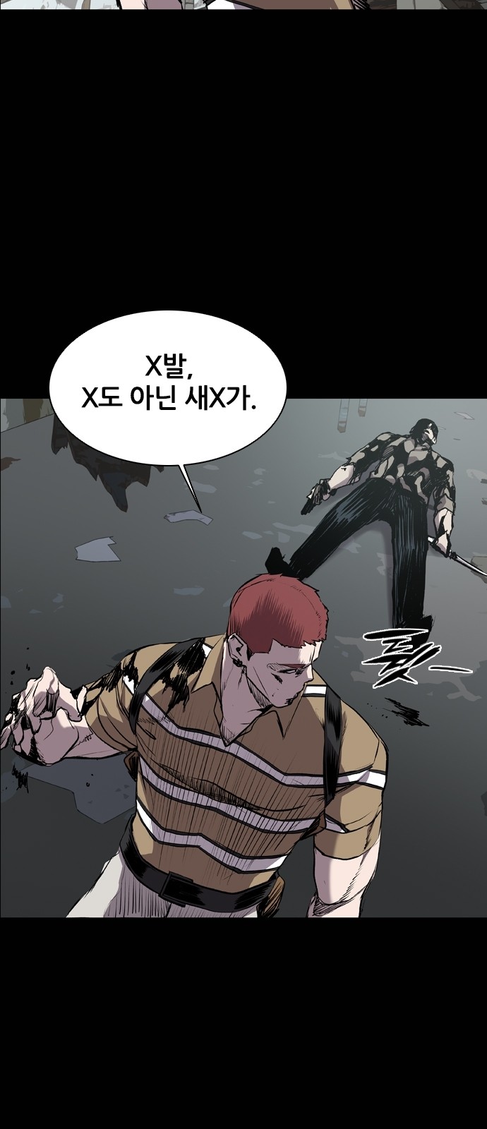 57 페이지
