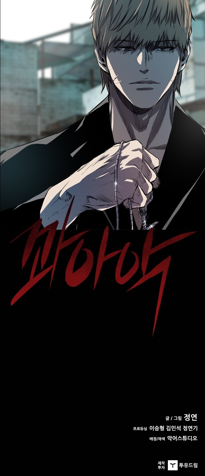 66 페이지