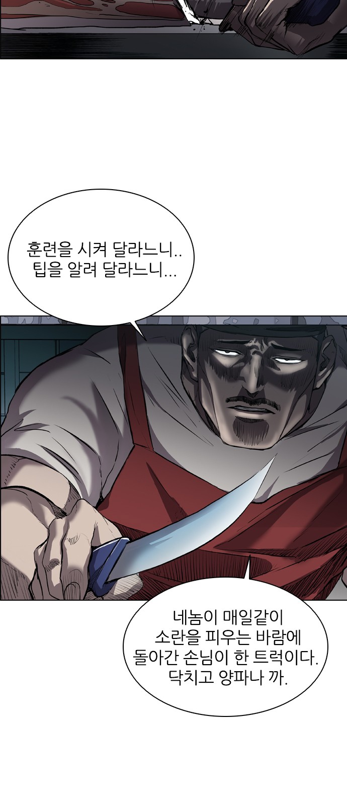 13 페이지