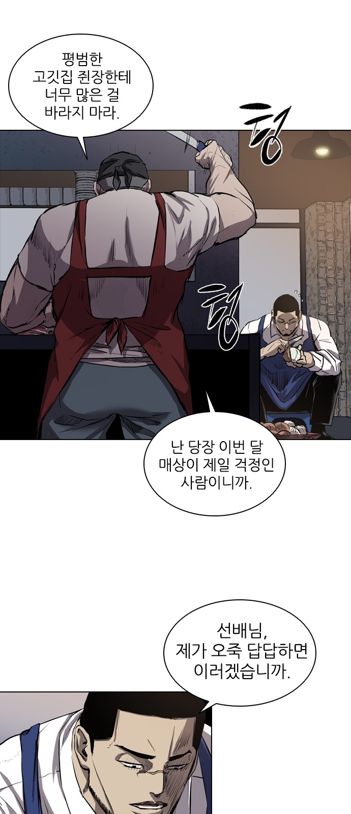 14 페이지