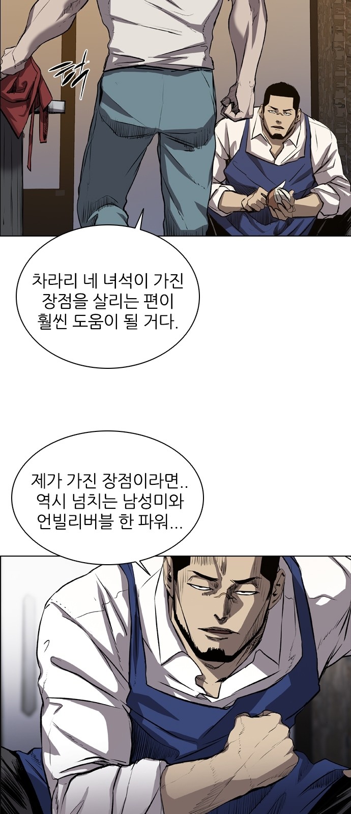 16 페이지