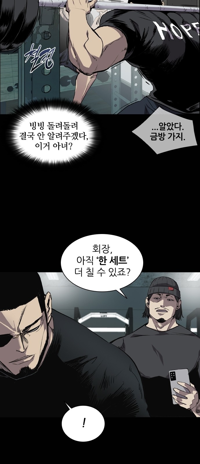 25 페이지