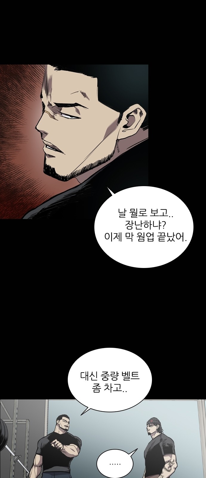 26 페이지