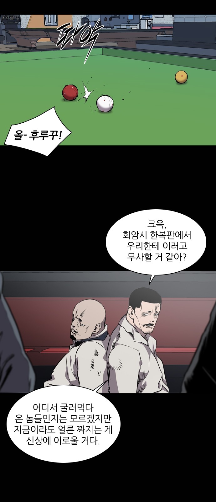 28 페이지