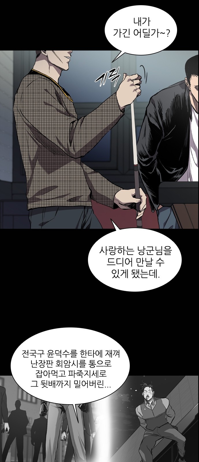 29 페이지