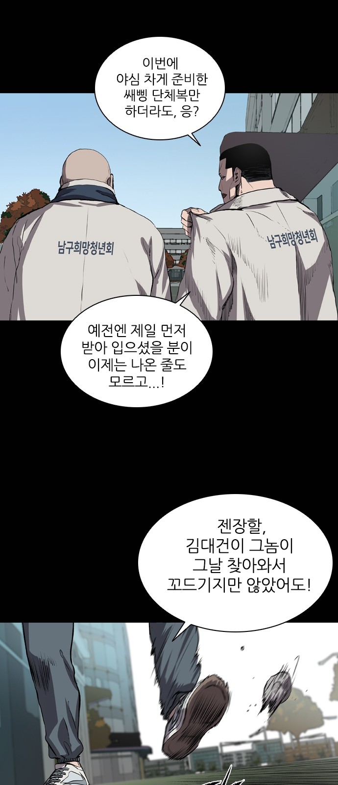 3 페이지