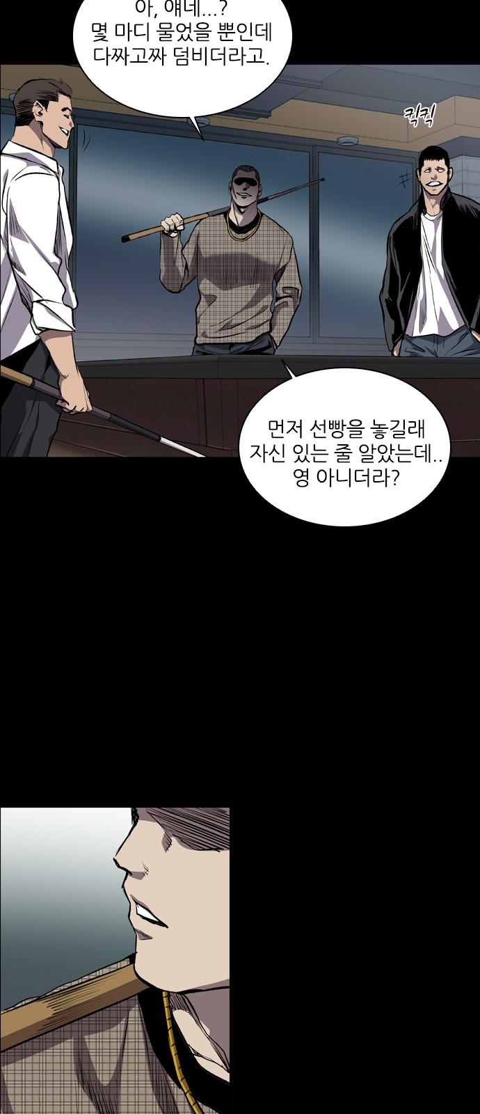 35 페이지