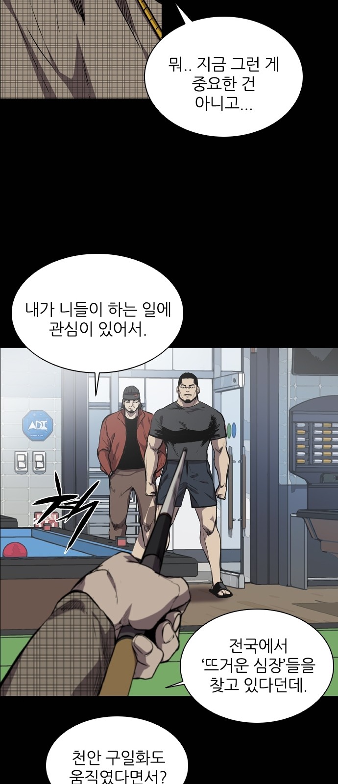 36 페이지