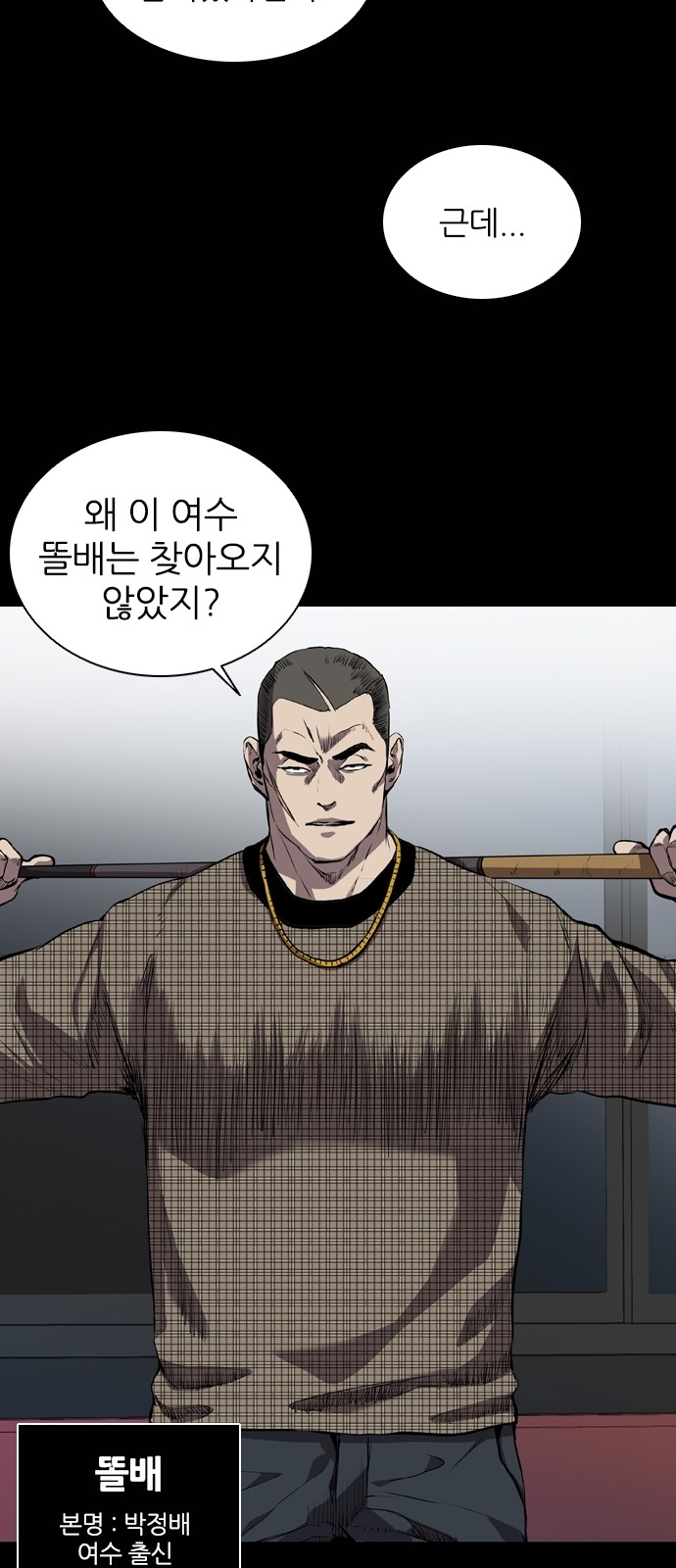 37 페이지