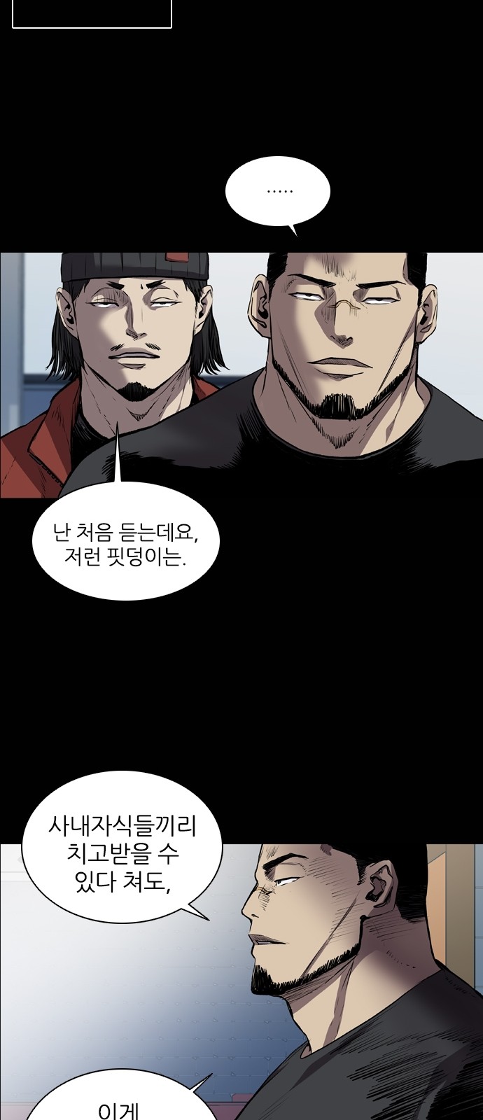 38 페이지