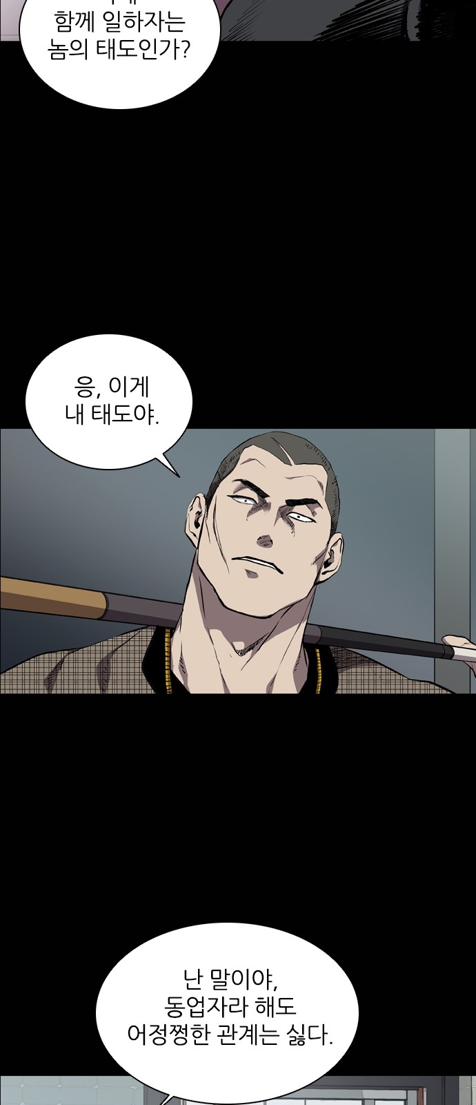 39 페이지