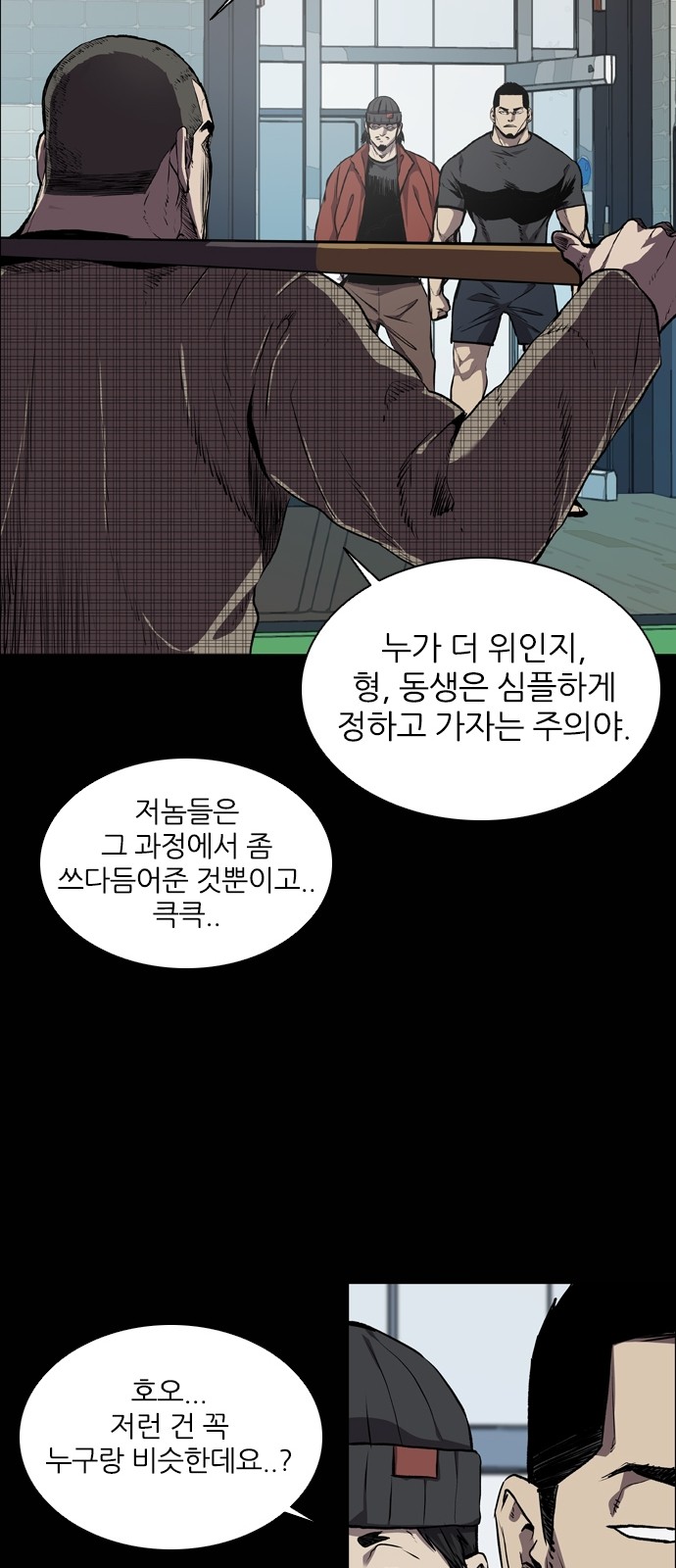 40 페이지