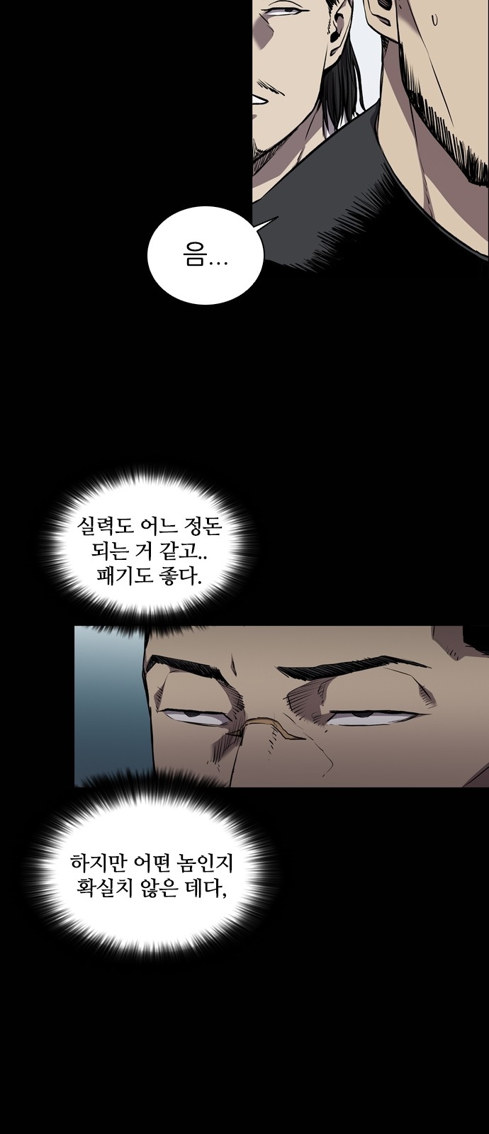41 페이지