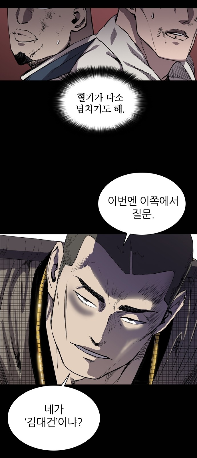 42 페이지
