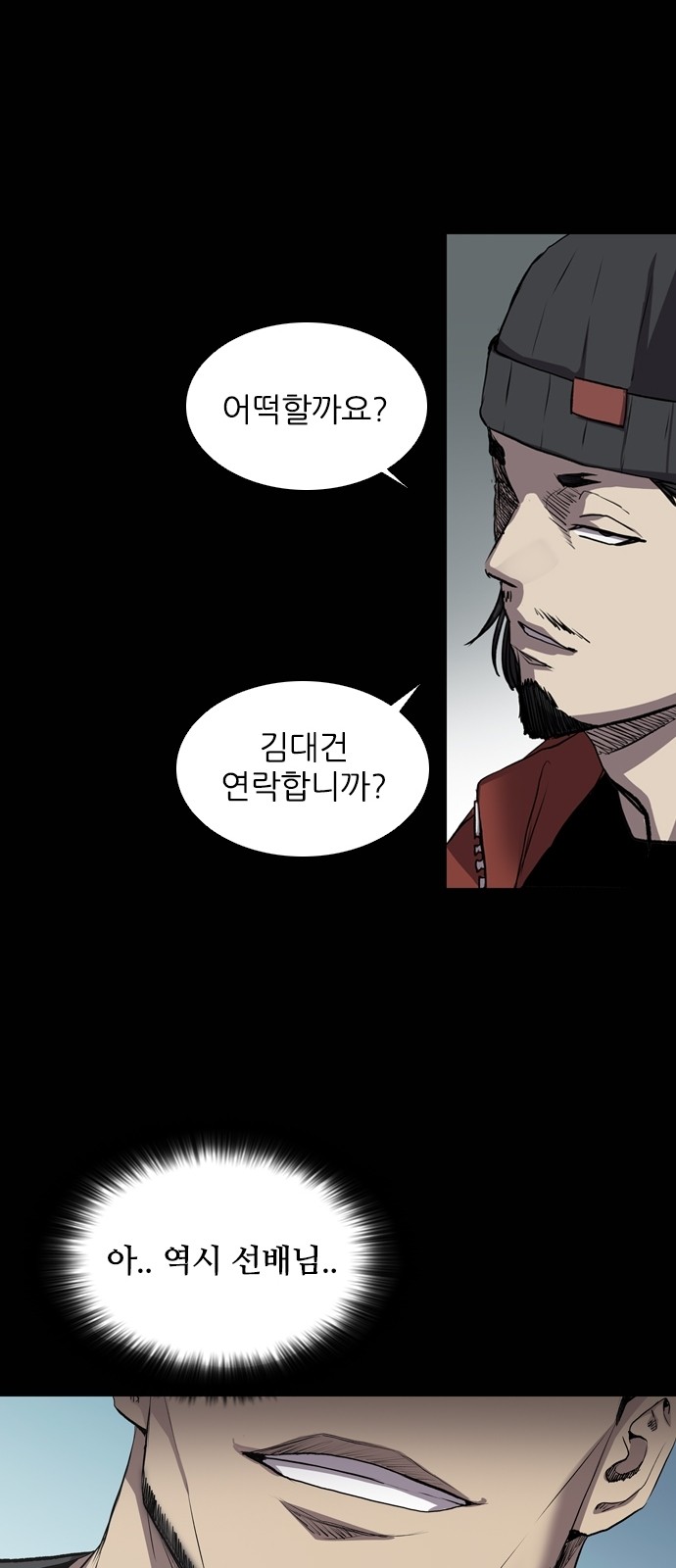 43 페이지