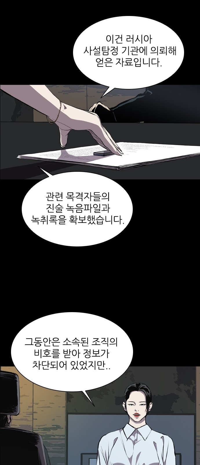 55 페이지