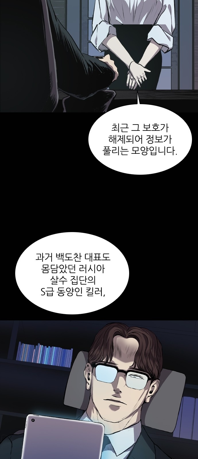 56 페이지