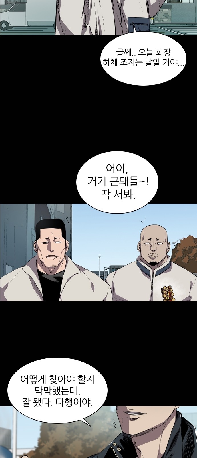 6 페이지
