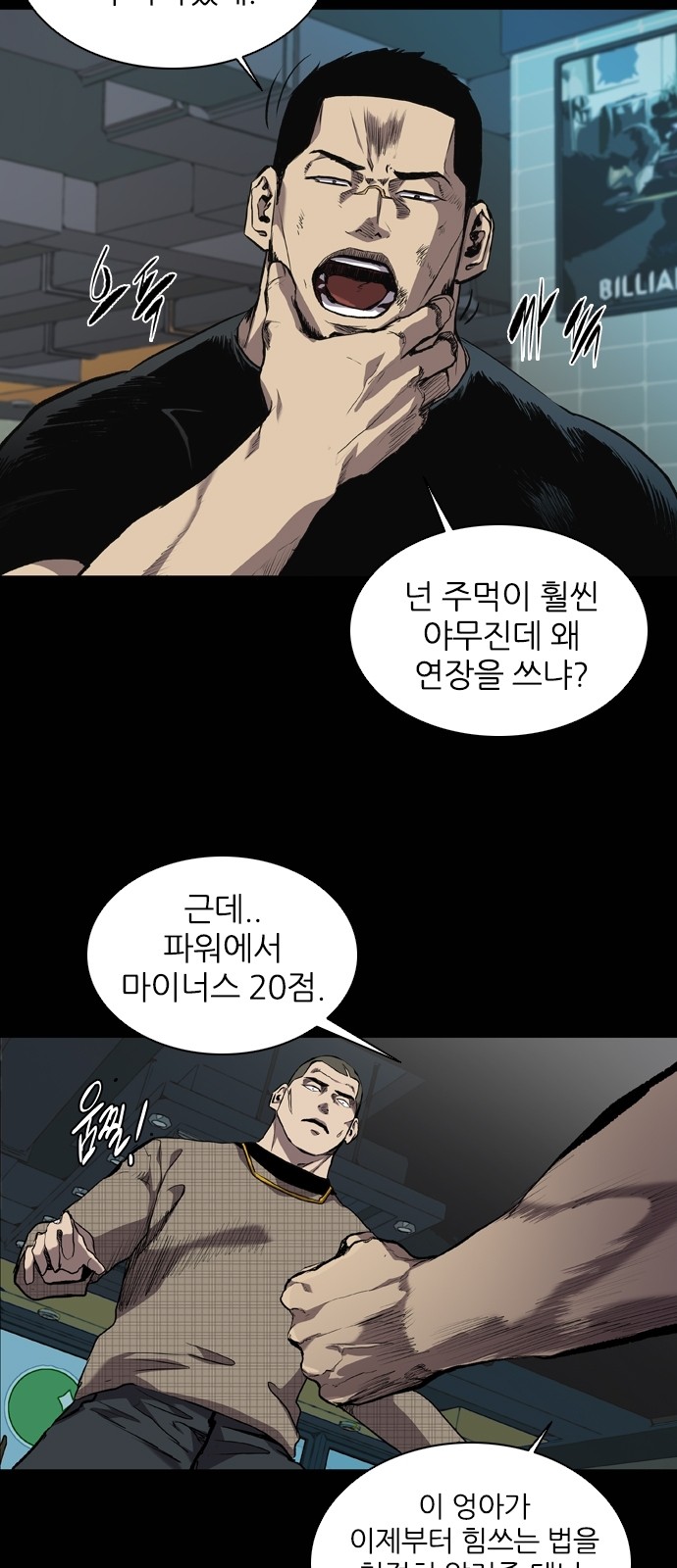 14 페이지