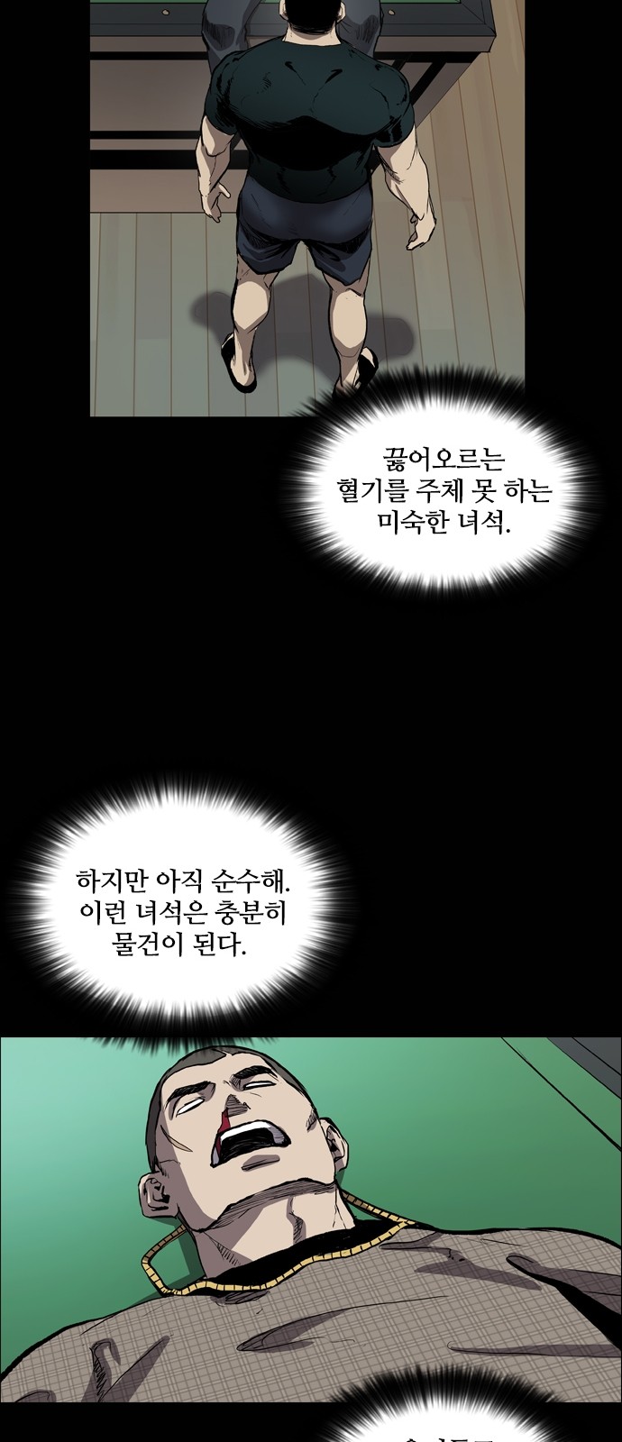18 페이지
