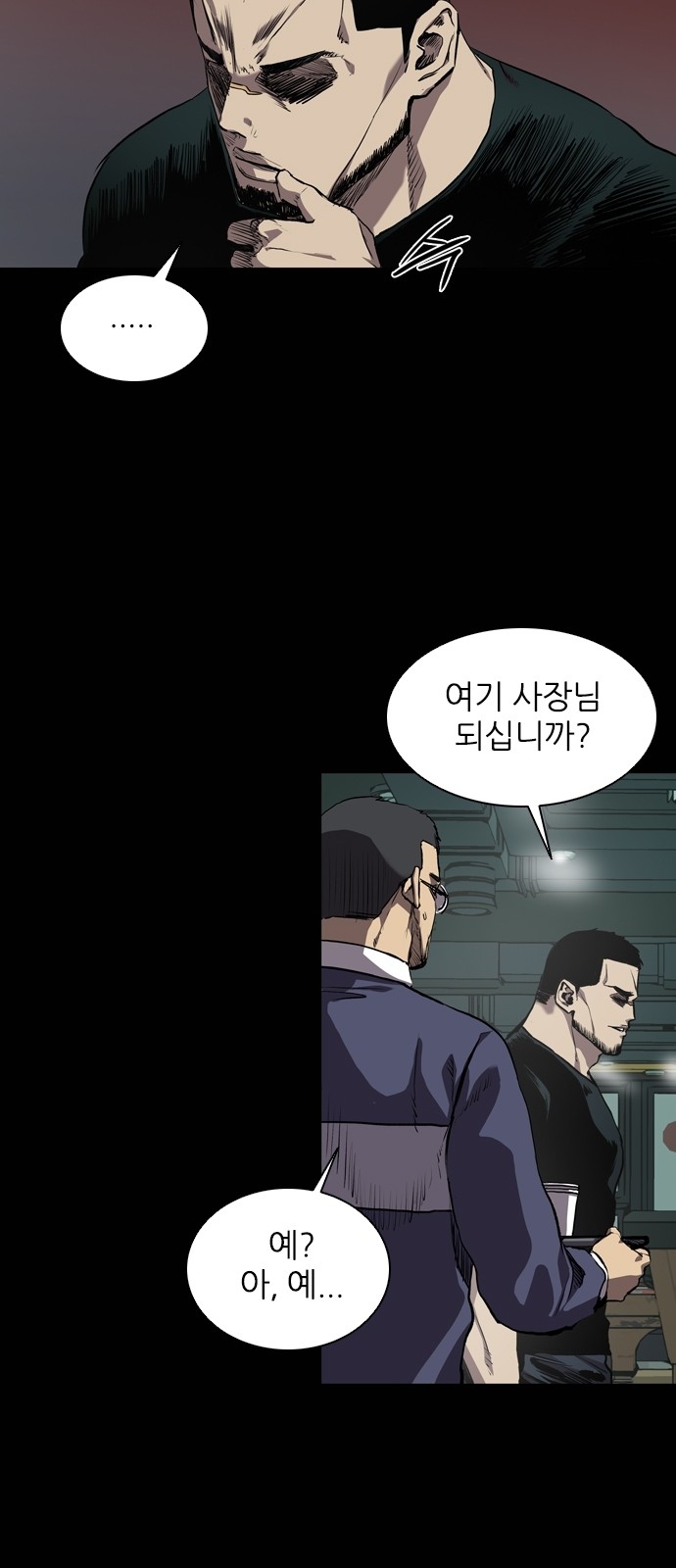 2 페이지