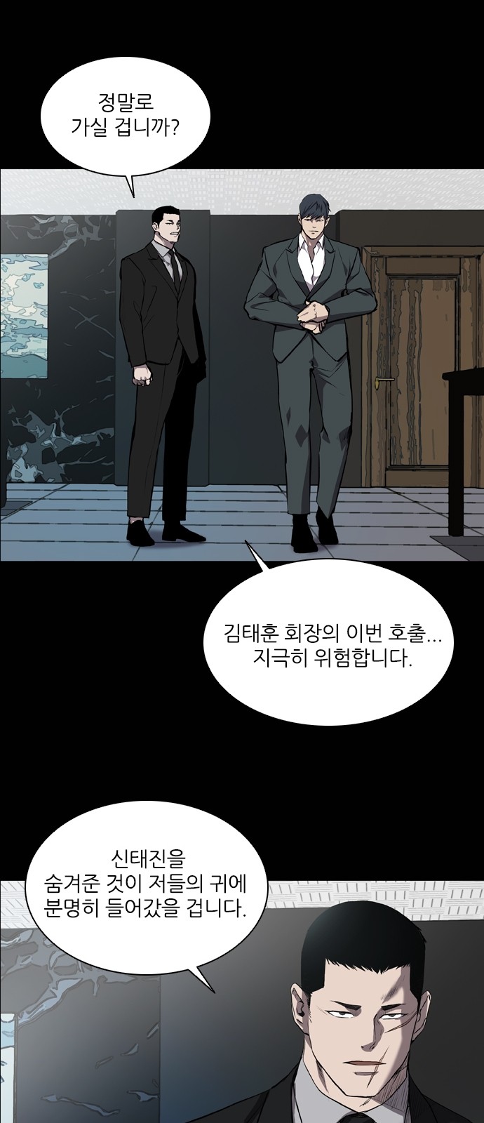 23 페이지