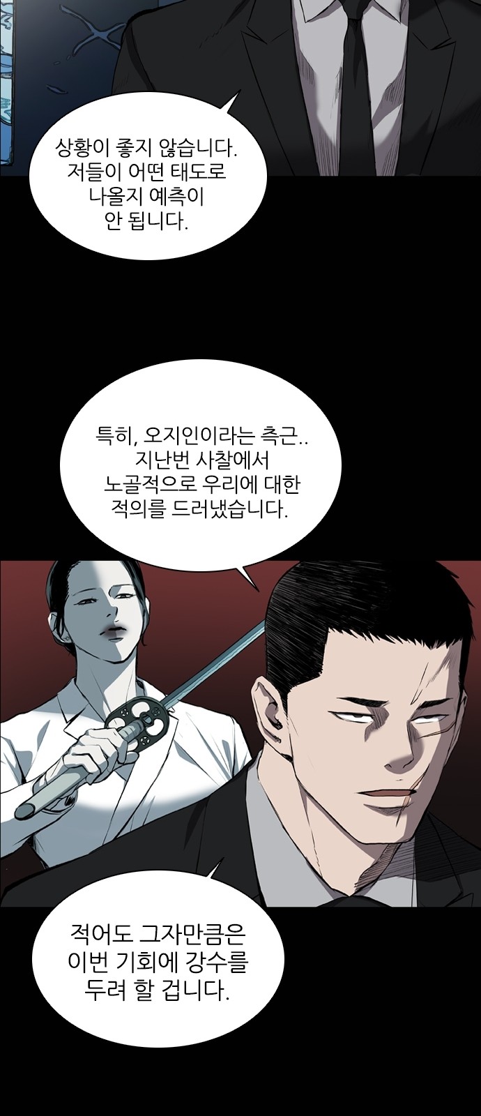24 페이지
