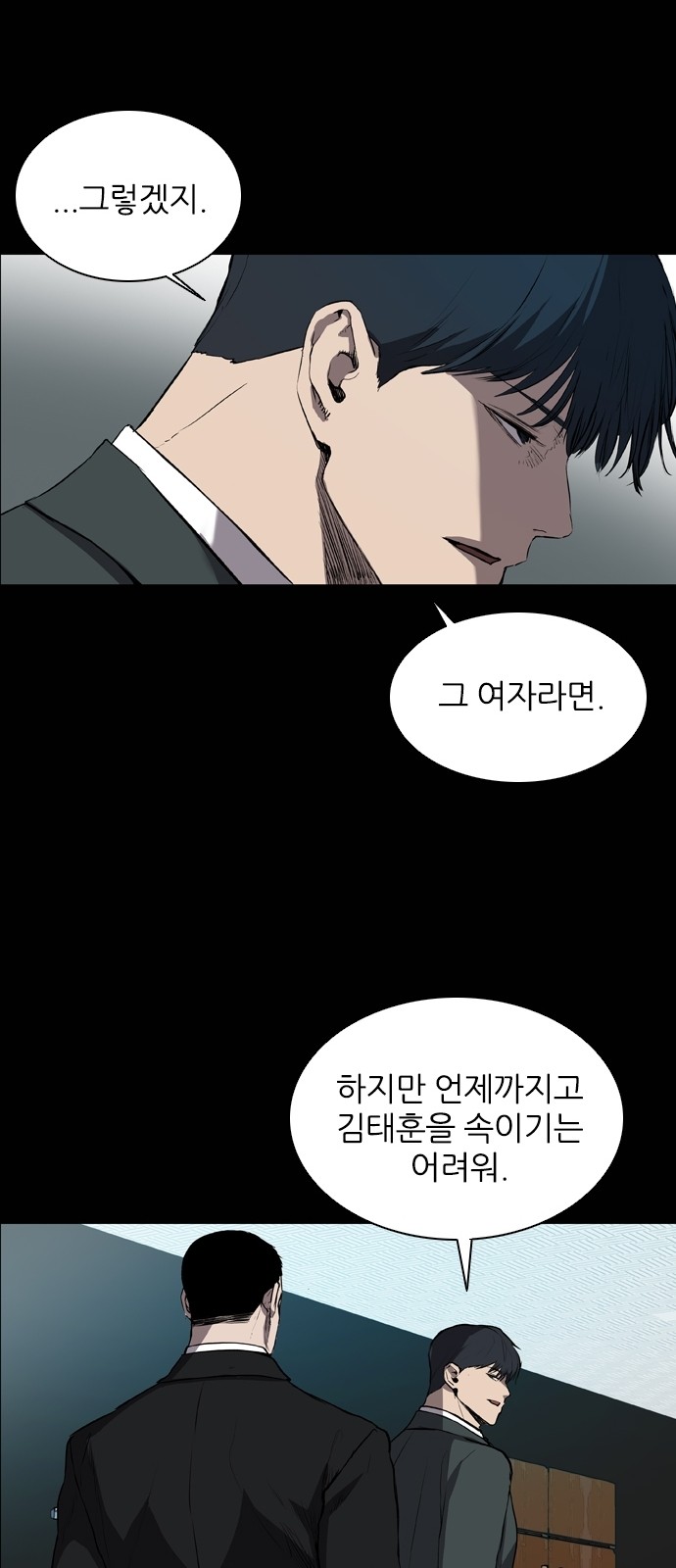 25 페이지